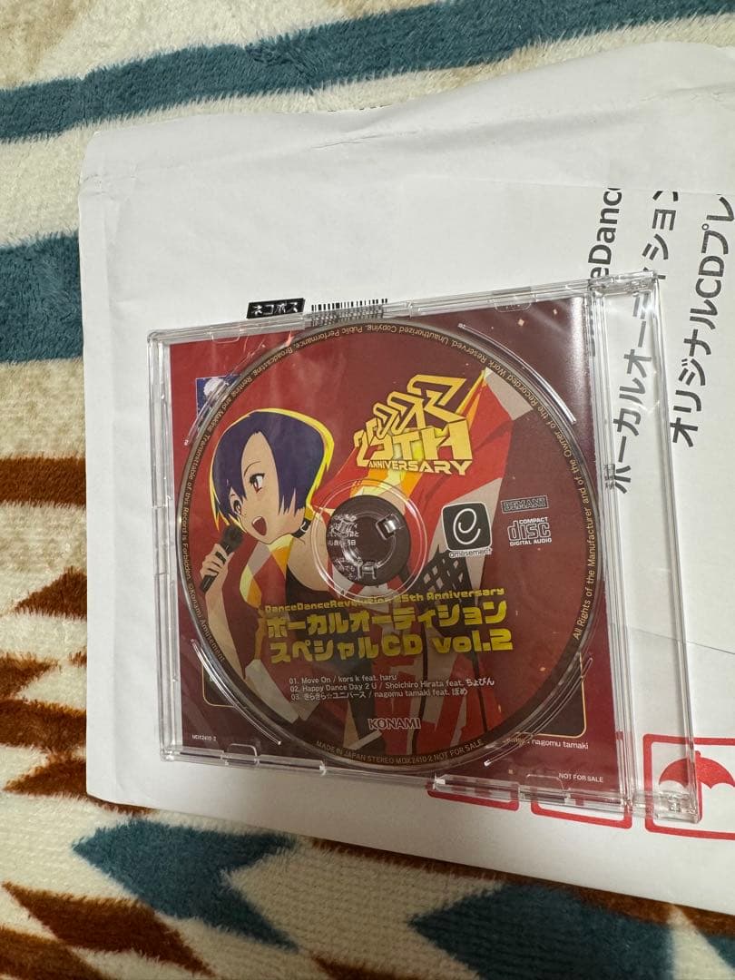 DanceDanceRevolution 専用コントローラ rev.2 修理品 - メルカリ