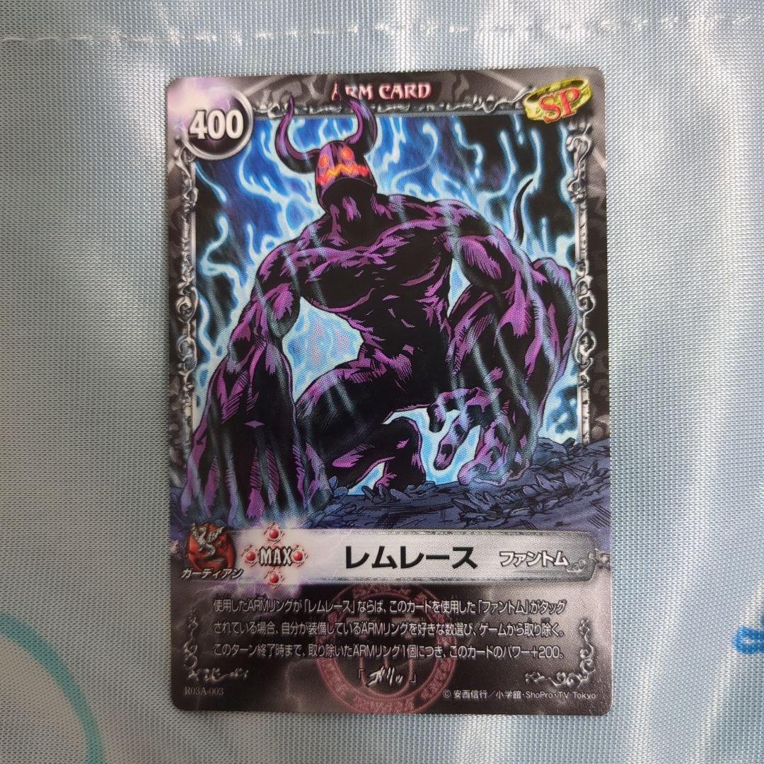 メルヘヴン カード ナナシ サウザンドニードル - メルカリ