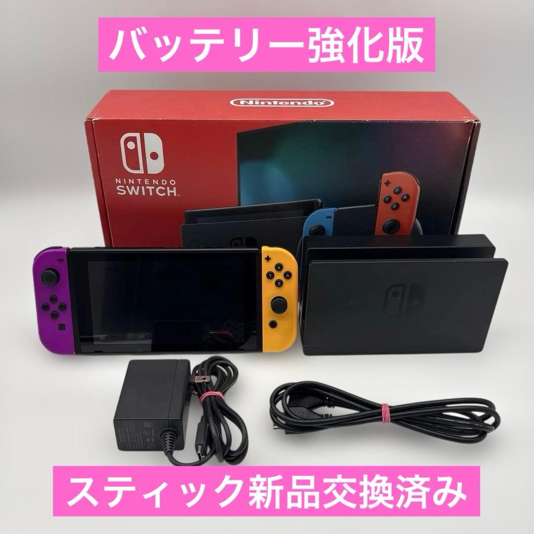 すぐ遊べる】ニンテンドースイッチ 本体 Nintendo Switch ネオン