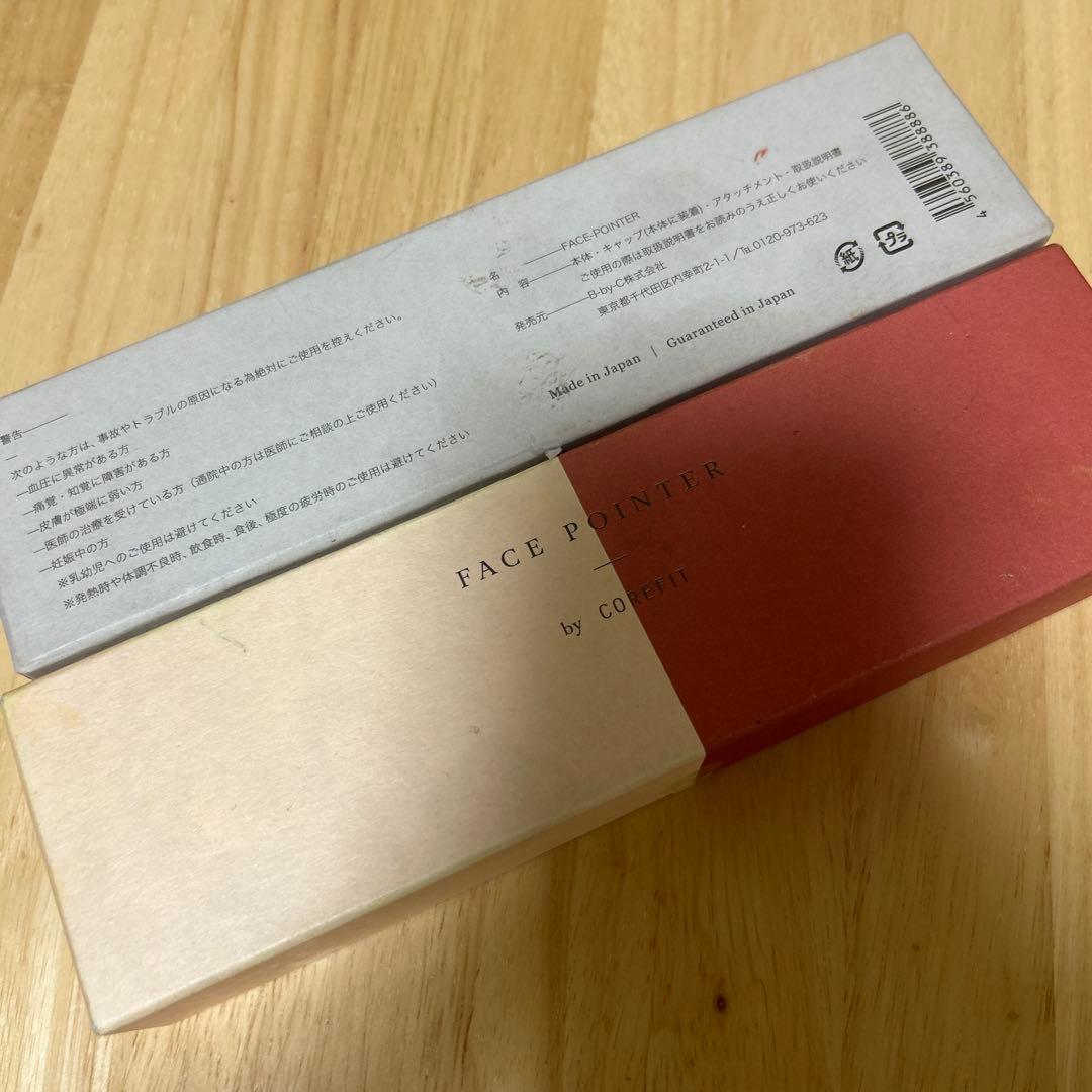 オフィシャルサイトで購入】FACE PAINTER コアフィット