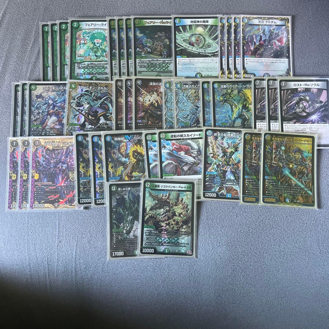 アナカラーマルル（3重スリーブつき）