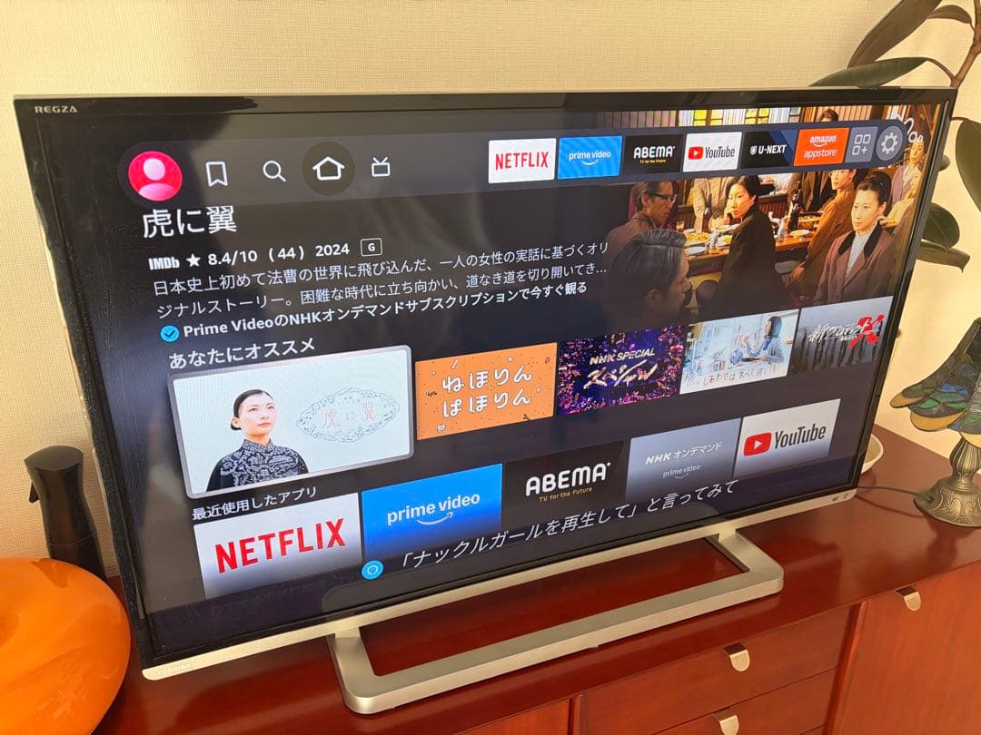 TOSHIBA 40G9 40インチ液晶テレビ Amazon | 東芝 40V型 液晶 テレビ 40G9 フルハイビジョン | テレビ 通販