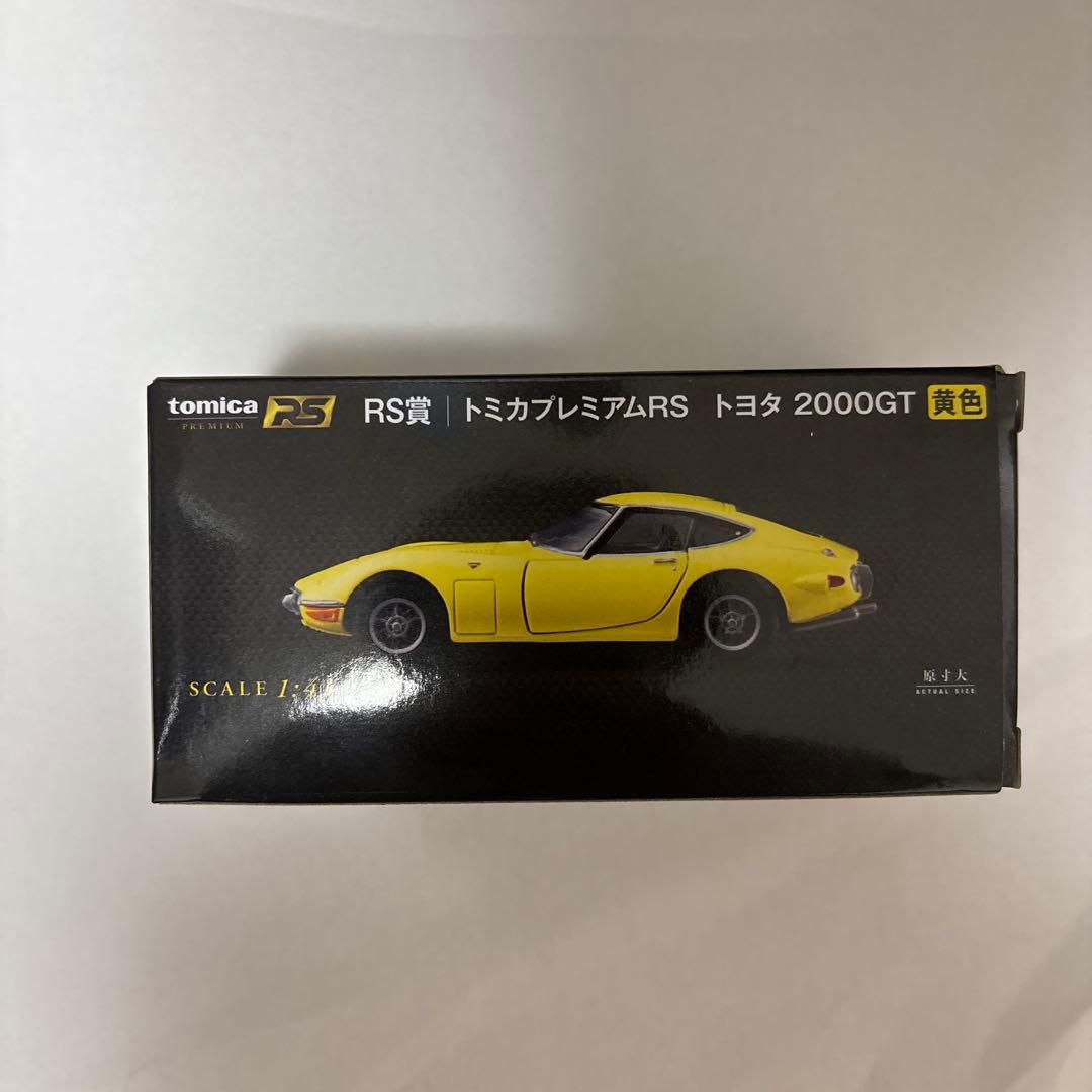 トミカ プレミアム RS賞 トヨタ 2000GT - メルカリ