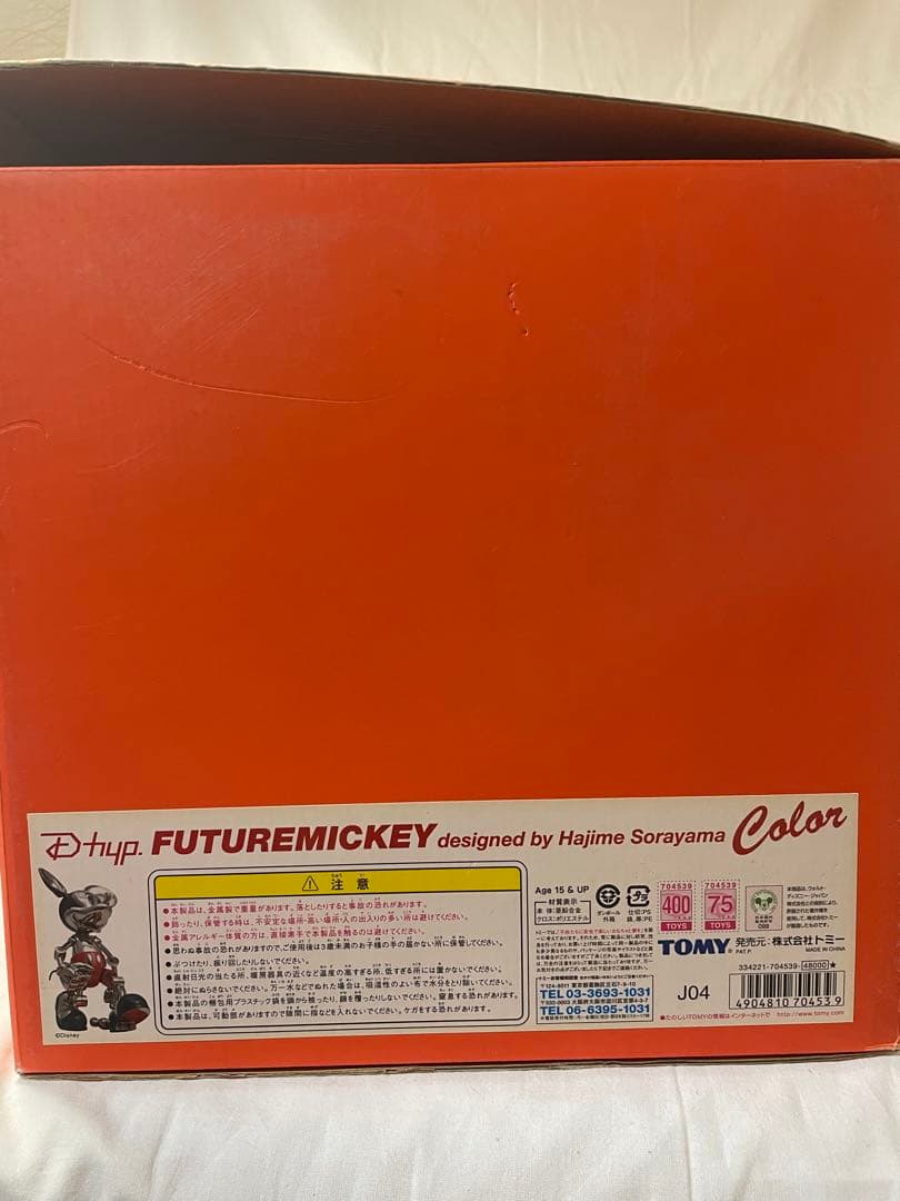 あった！】TOMY ミッキー75周年の頃 フューチャーミッキー 空山基