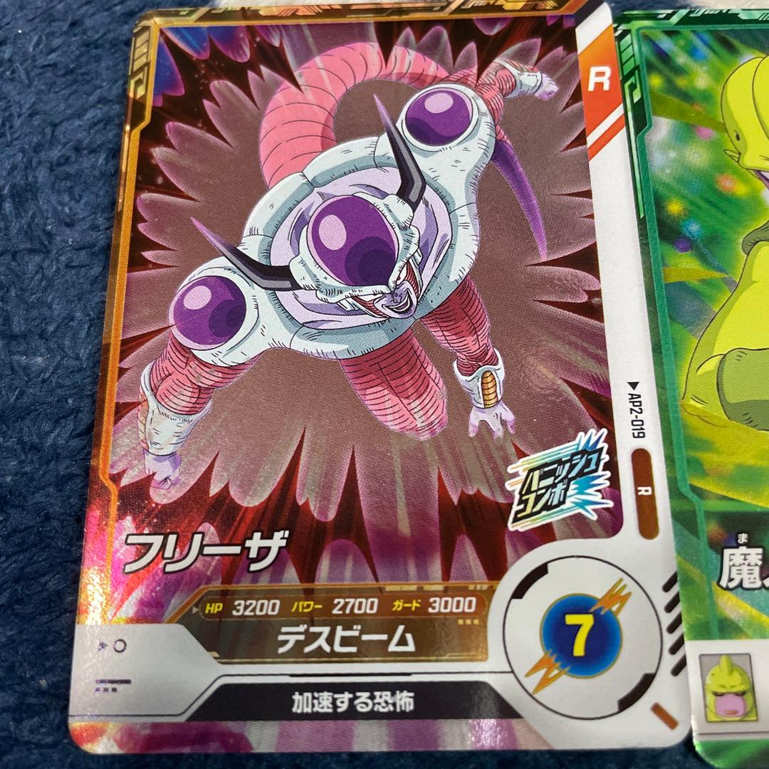 ドラゴンボール トレーディングカードセット - メルカリ