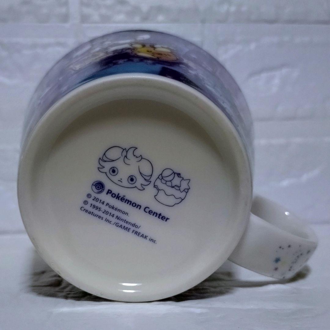 ポケモンセンター限定】 ニャスパー WANTED!!! マグカップ - メルカリ