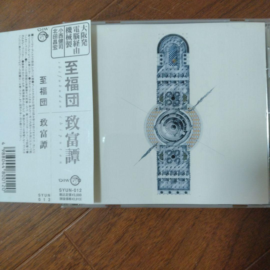 至福団 致富譚 SYUN-012 ♡ Yunkui Summit ♡//~ Ju Fufu + Yixuan Zenless Zone Zero | HoYoLAB