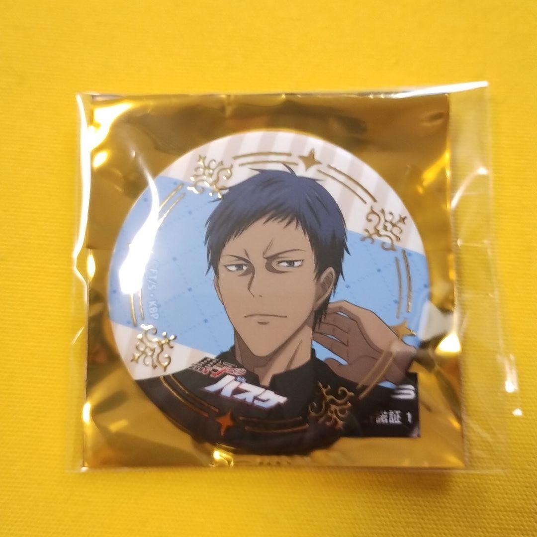 黒子のバスケ 青峰大輝 箔押し風マット缶バッジ ジャンフェス2026 黒