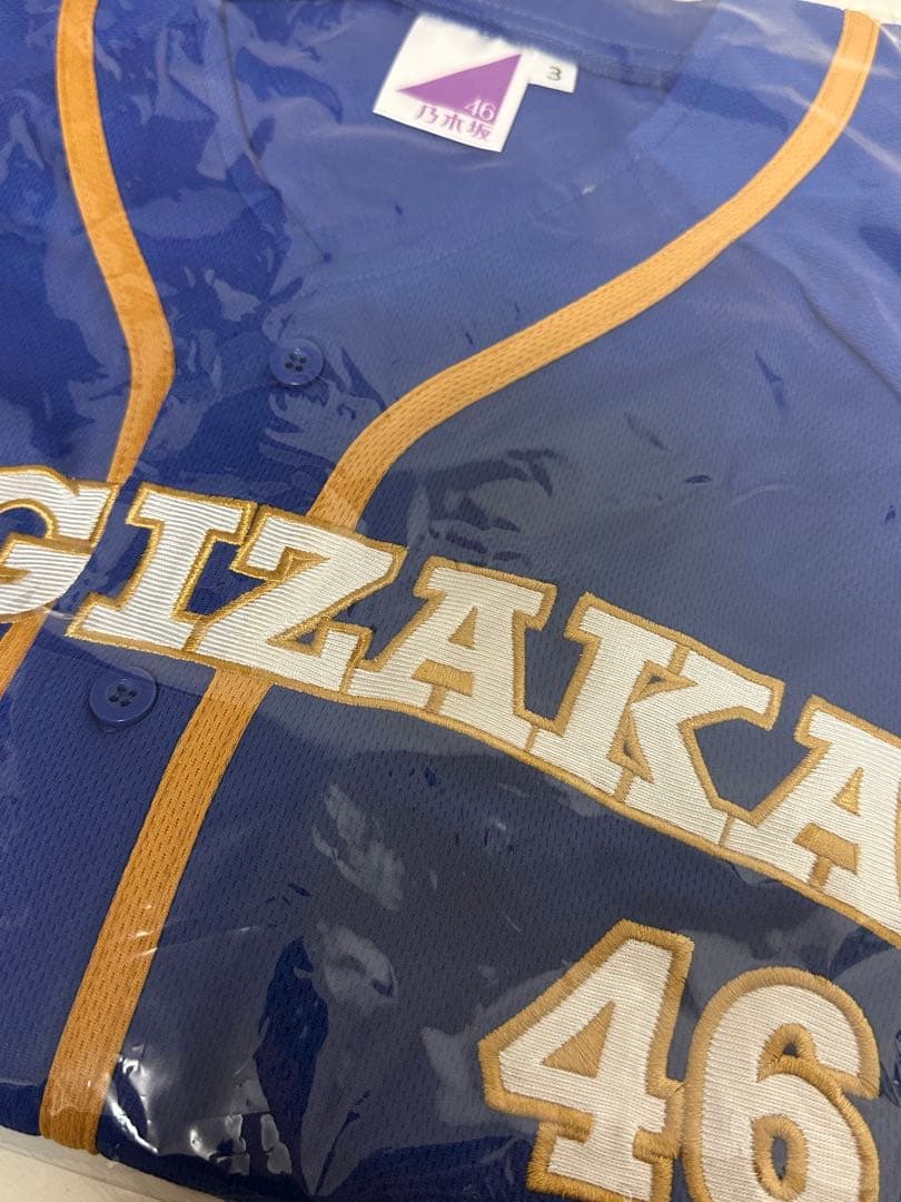 乃木坂46 井上和 個別ベースボールシャツ 3サイズ 乃木坂46 OFFICIAL WEB SHOP | 乃木坂46 グッズ通販サイト