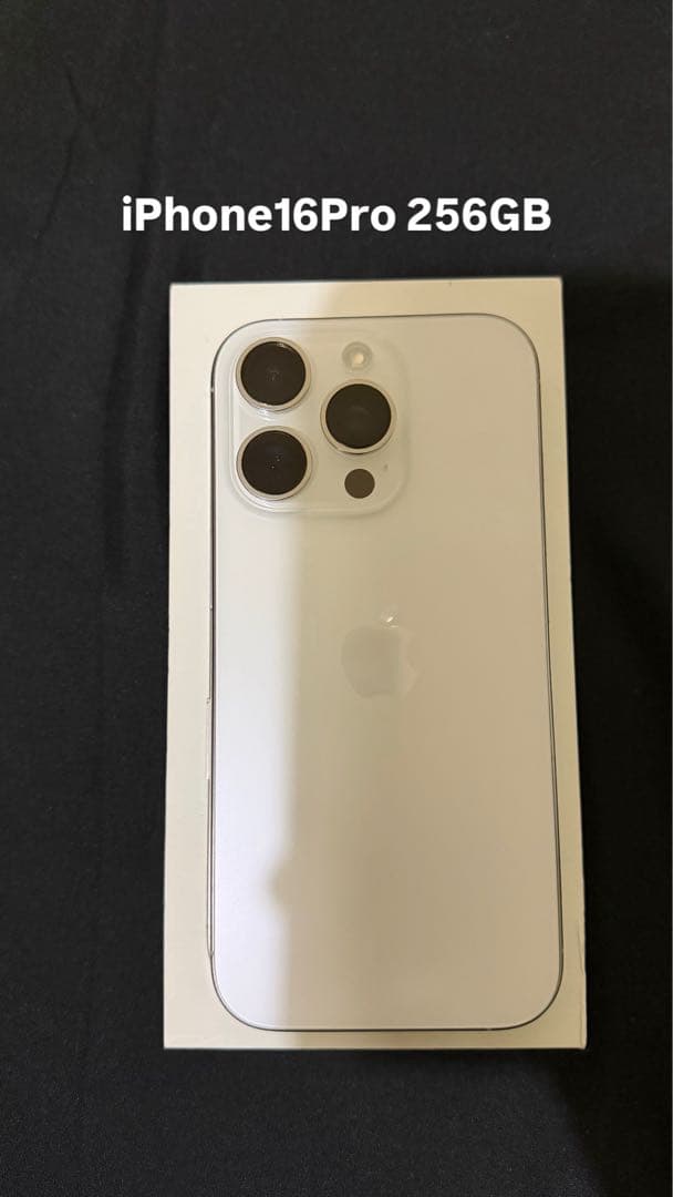iPhone16Pro 256GB 箱付き iPhone 新品。未開封 16 Pro 256GB MYN13J/A ホワイトチタニウム