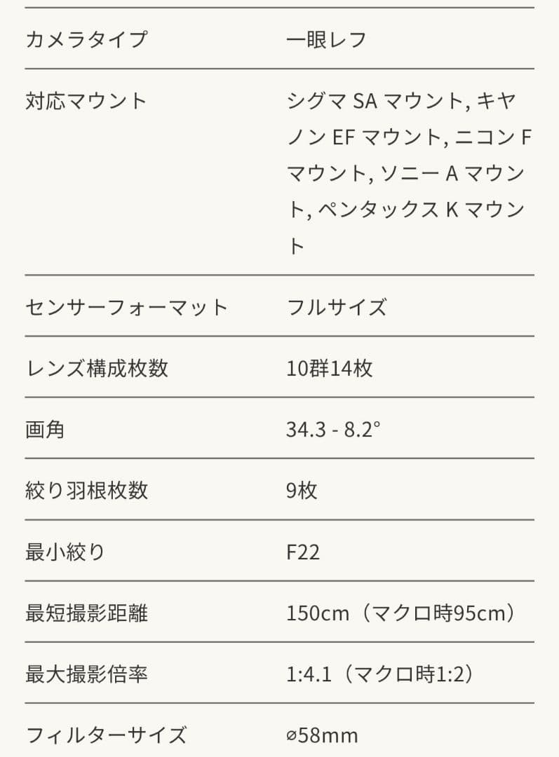 ☆70-300mm f/4-5.6 レンズ(状態良し)☆