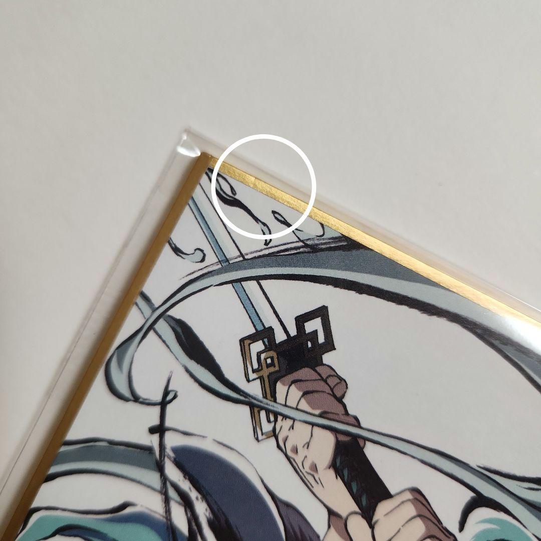 鬼滅の刃 エンドロールイラスト デザインミニ色紙 時透無一郎 - メルカリ