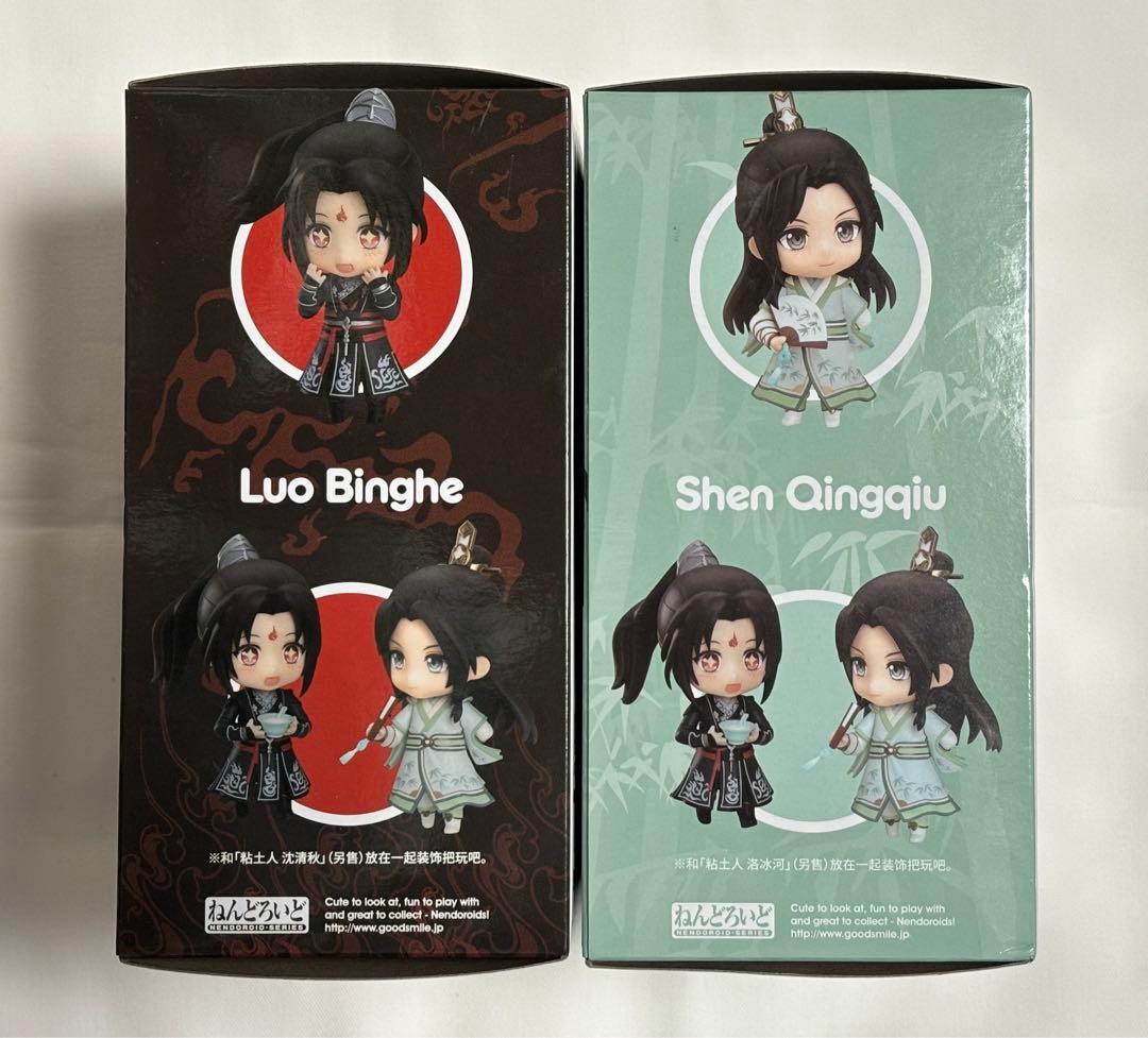 人渣反派自救系統 ねんどろいど クズ悪役の自己救済システム 沈清秋 洛