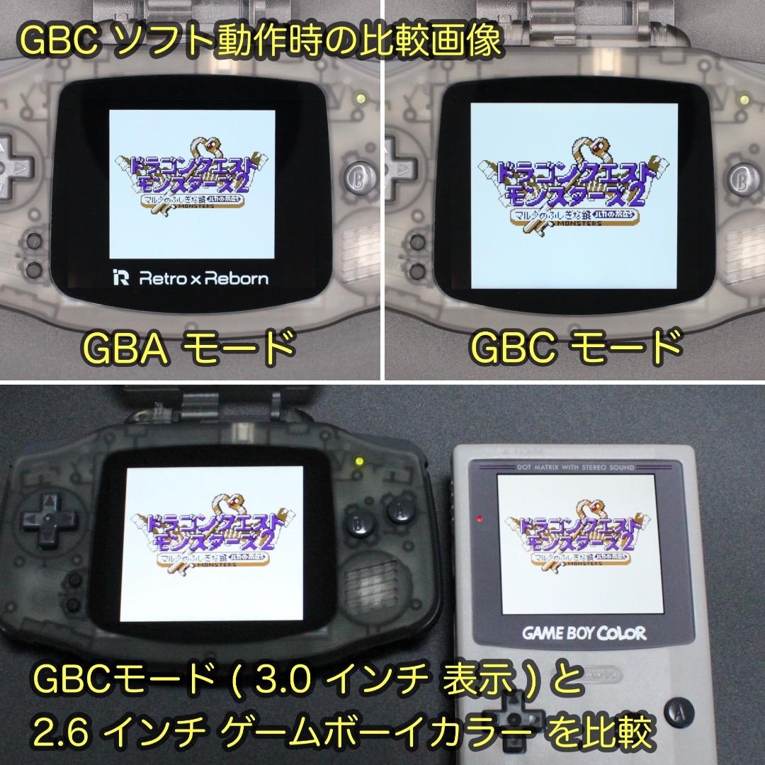 ゲームボーイアドバンス 本体 IPS V8 液晶搭載 115 - メルカリ