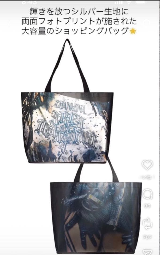 新品未開封♥ちゃんみな ペンライト タオル バッグ ロンT AOD4