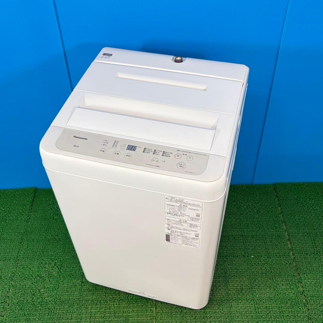 748 2021年製 パナソニック 洗濯機 一人暮らし 小型 冷蔵庫も有 極美品