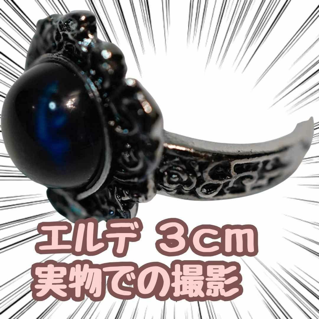 暗月の指輪 指輪 エルデンリング グッズ コスプレ 18mm【残5限定
