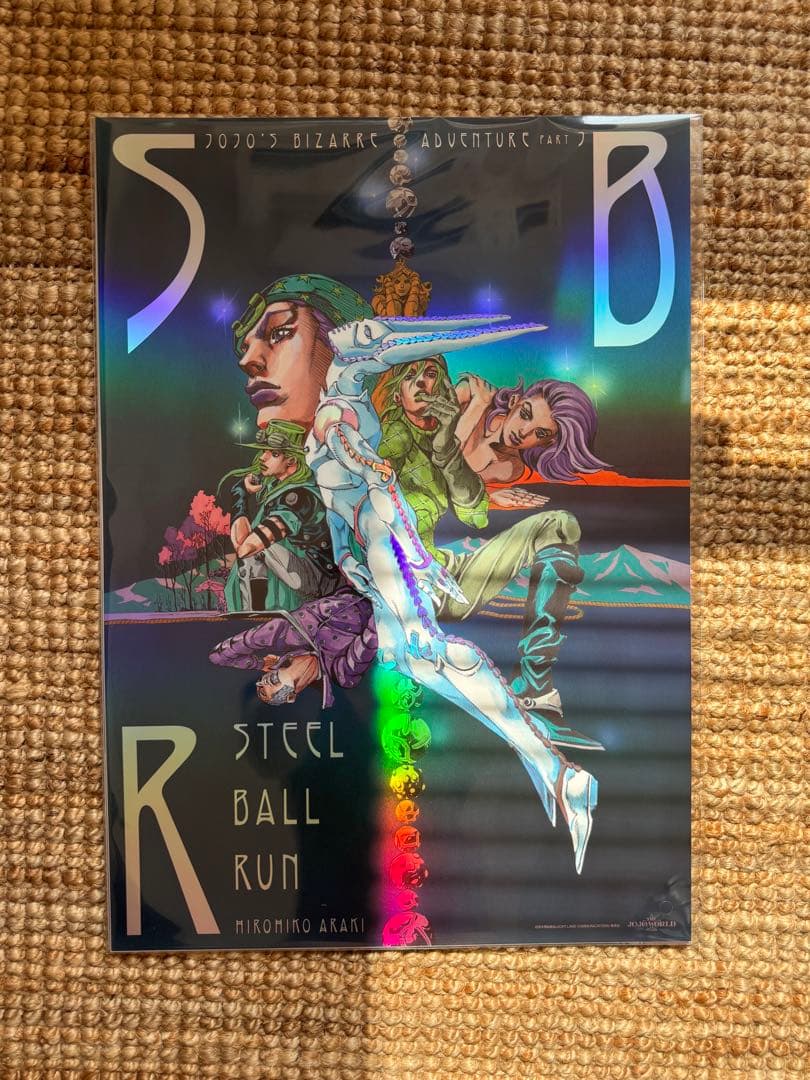ジョジョワールド THE JOJO WORLD B3オーロラポスター 7部 - メルカリ