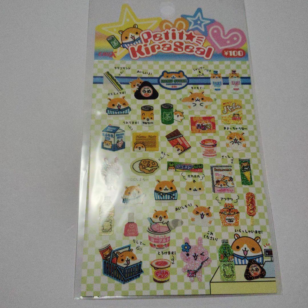 極上七福神 668g 東Y8-0203③タルサオ