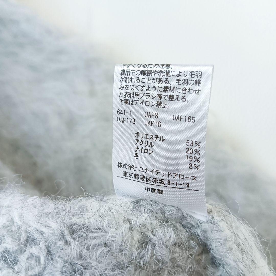 新品タグ付き✨《ユナイテッドアローズ》ファーリーオーバー