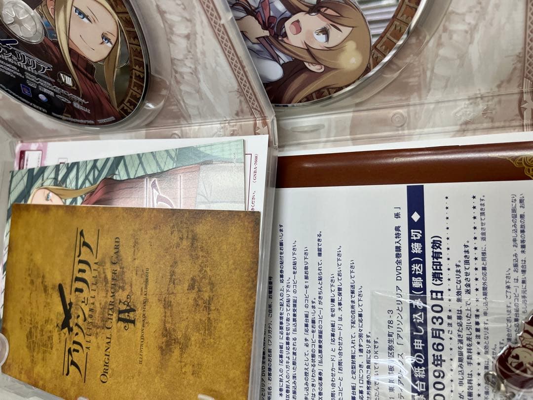 アリソンとリリア 初回版　全9巻セット　全巻　DVD