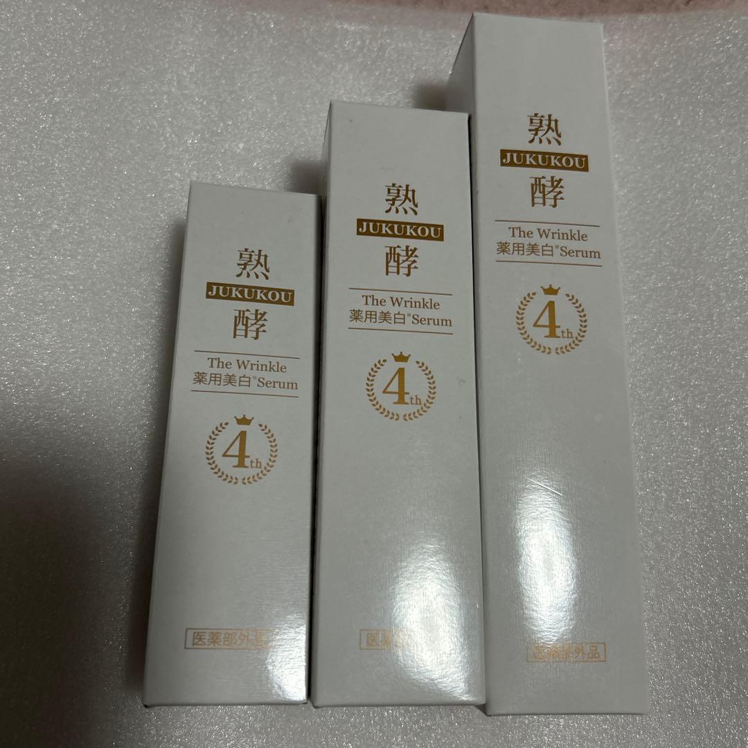 熟酵　ザ　リンクル薬用美白セラム 〈美容液〉　75g 55g 25g 特別セット登場】熟酵『ザ リンクル薬用美白（※1）セラム』を限定販売