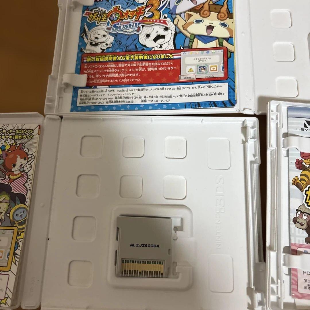 3DSソフト妖怪ウォッチシリーズ 5本セット - メルカリ