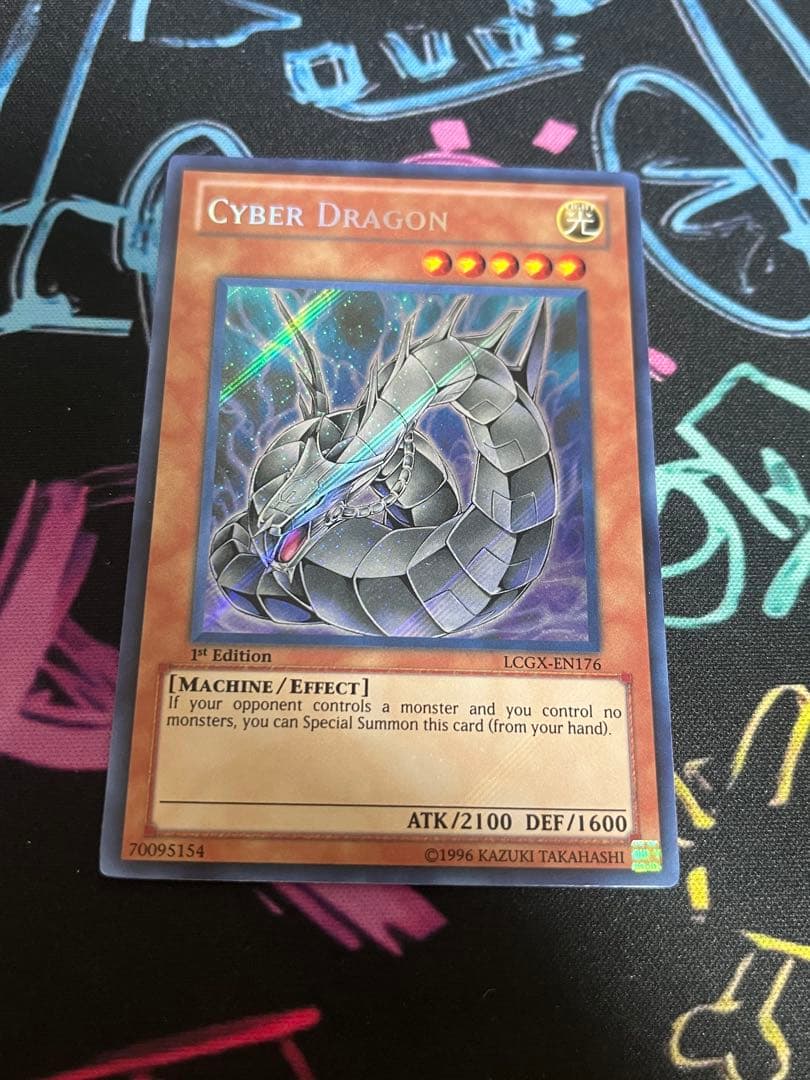 遊戯王 サイバードラゴン 英語版 1st シークレット - メルカリ
