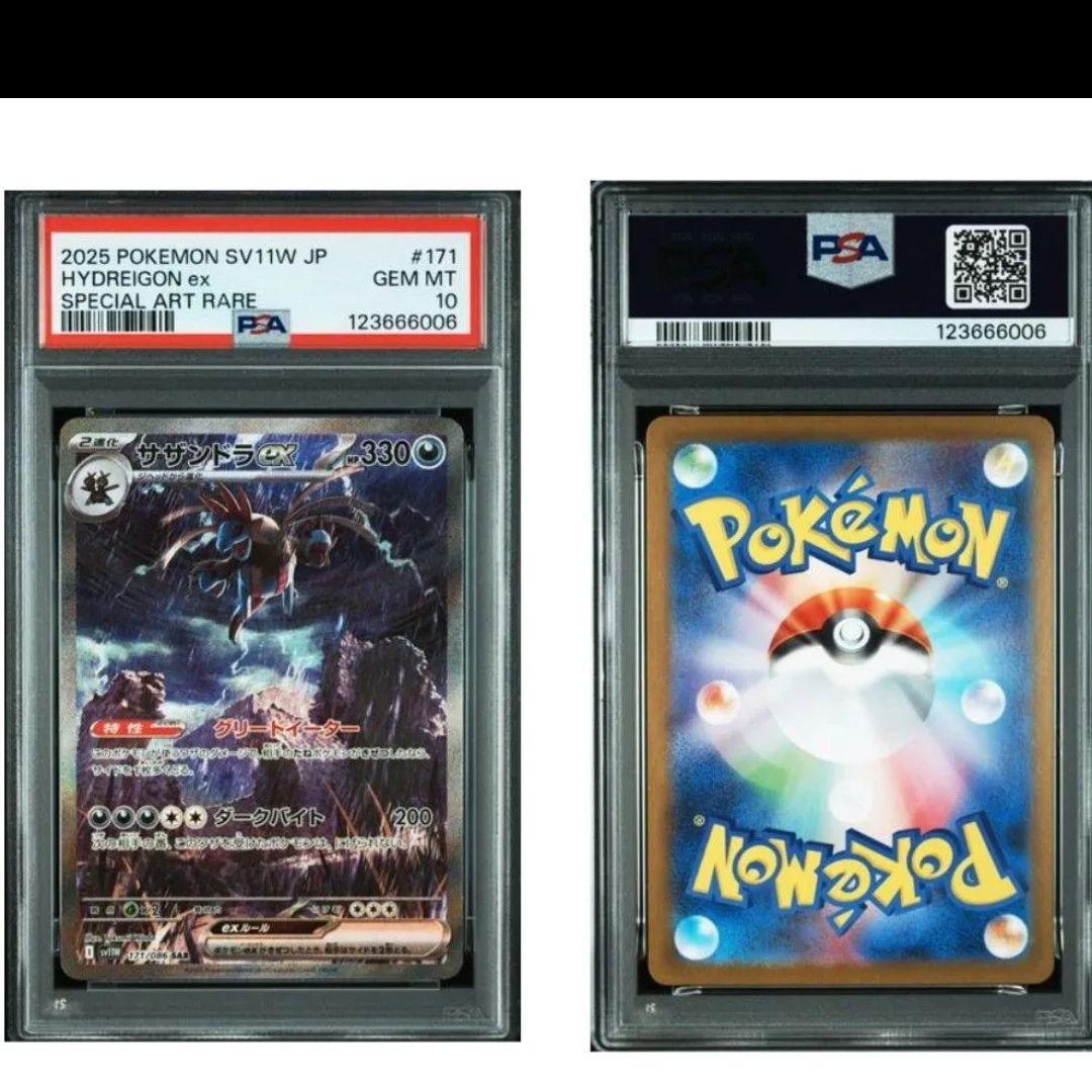 遊戯王 ブラックマジシャン 枠ズレエラー 斜めズレ