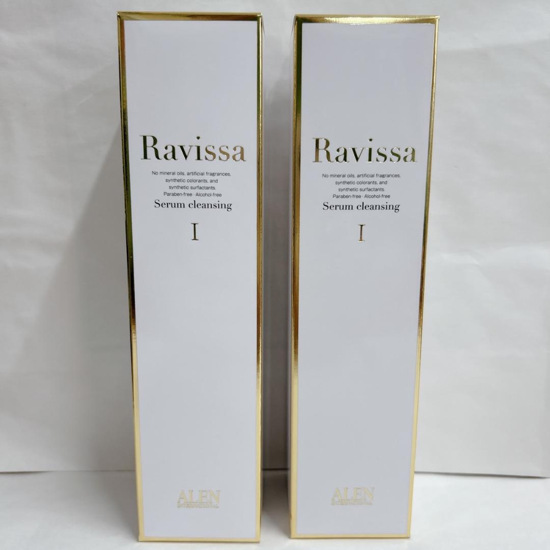 ２本セット《新品・未開封》Ravissa セラムクレンジング 120ml