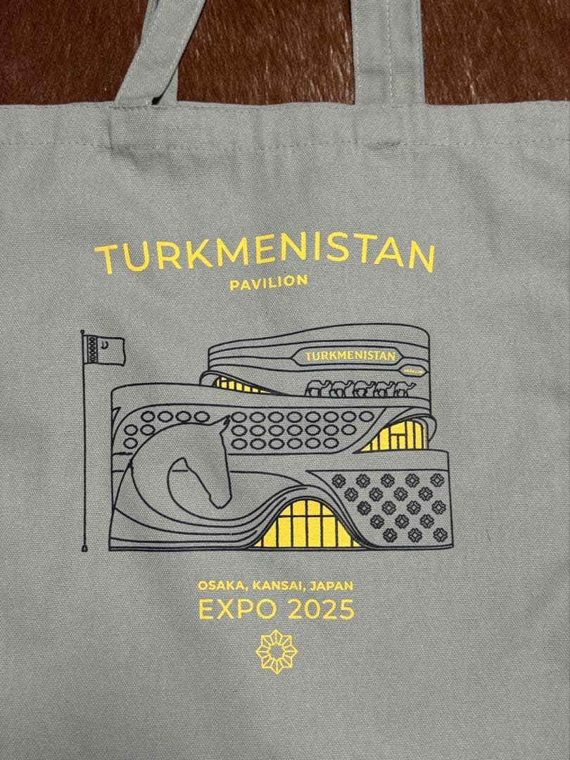トルクメニスタン館 トートバッグ 大阪関西万博 - メルカリ