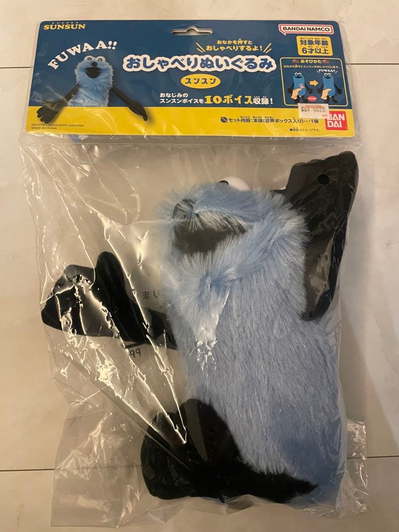 パペットスンスン おしゃべりぬいぐるみ スンスン ぬいぐるみ - メルカリ