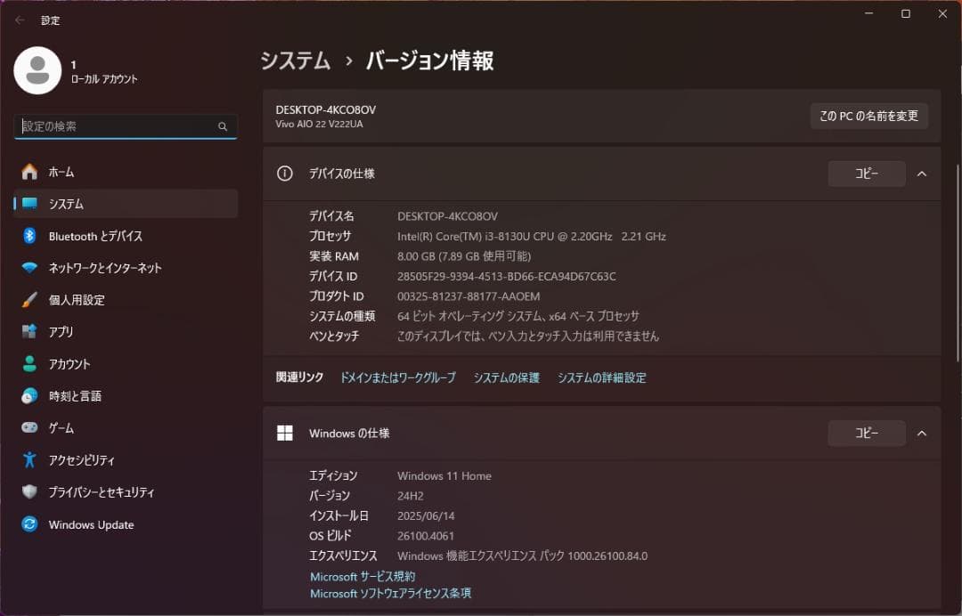 ASUS SSD500GB/Win11 24H2/21.5型 V222U 良品 - メルカリ