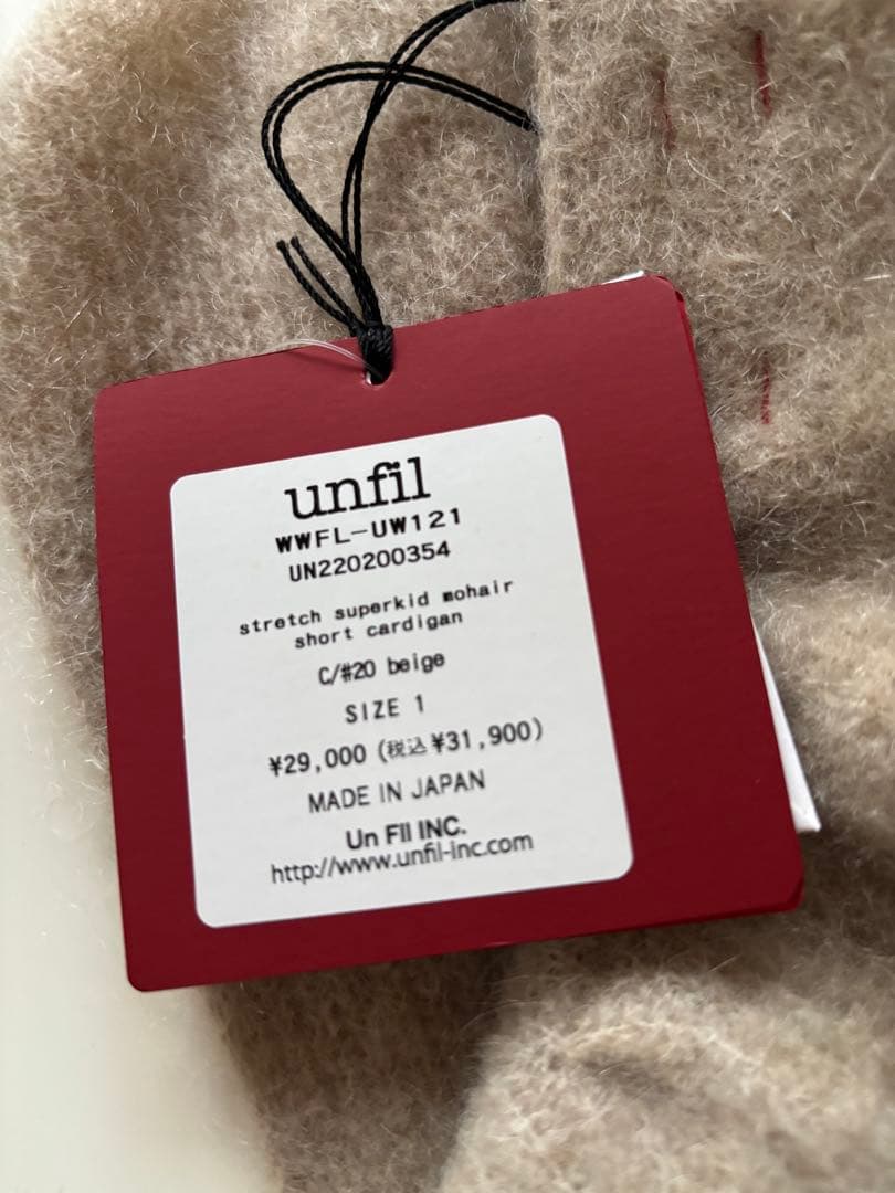 新品lunfil Bshop モヘヤショートカーディガン - メルカリ