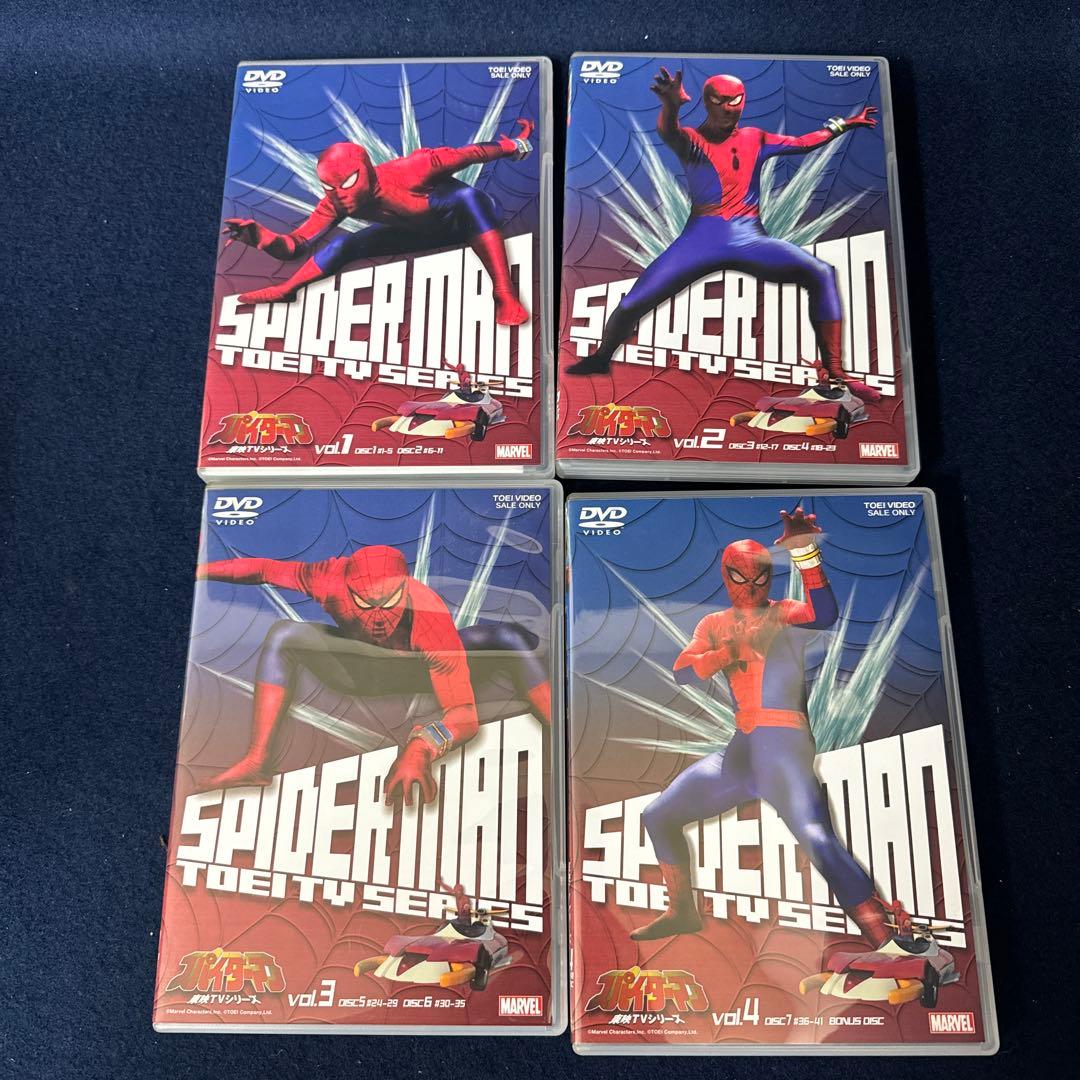 スパイダーマン 東映TVシリーズ DVD-BOX〈初回生産限定・8枚組