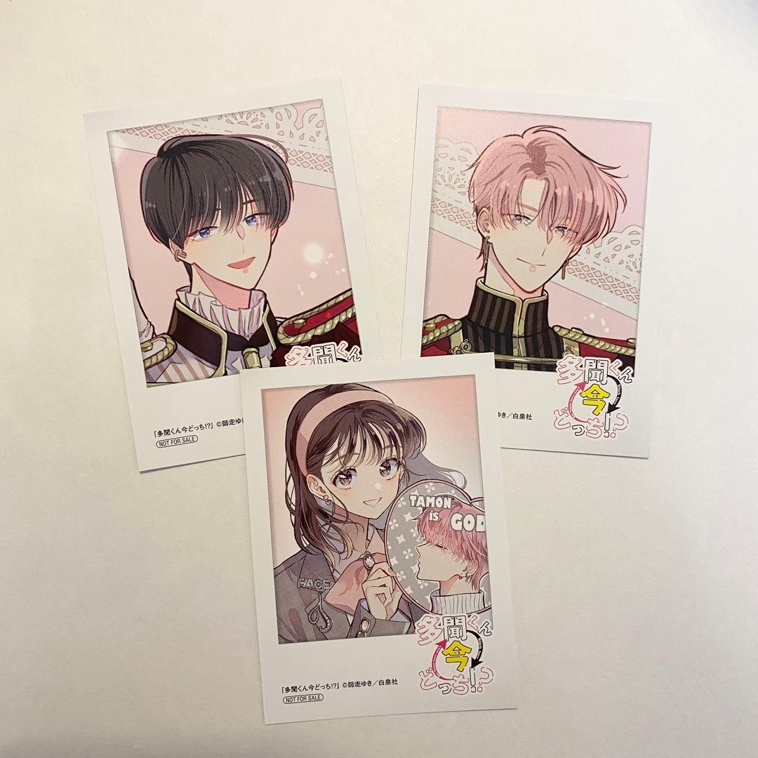 多聞くん今どっち！？】アニメイト特典 ミニフォトカード - メルカリ