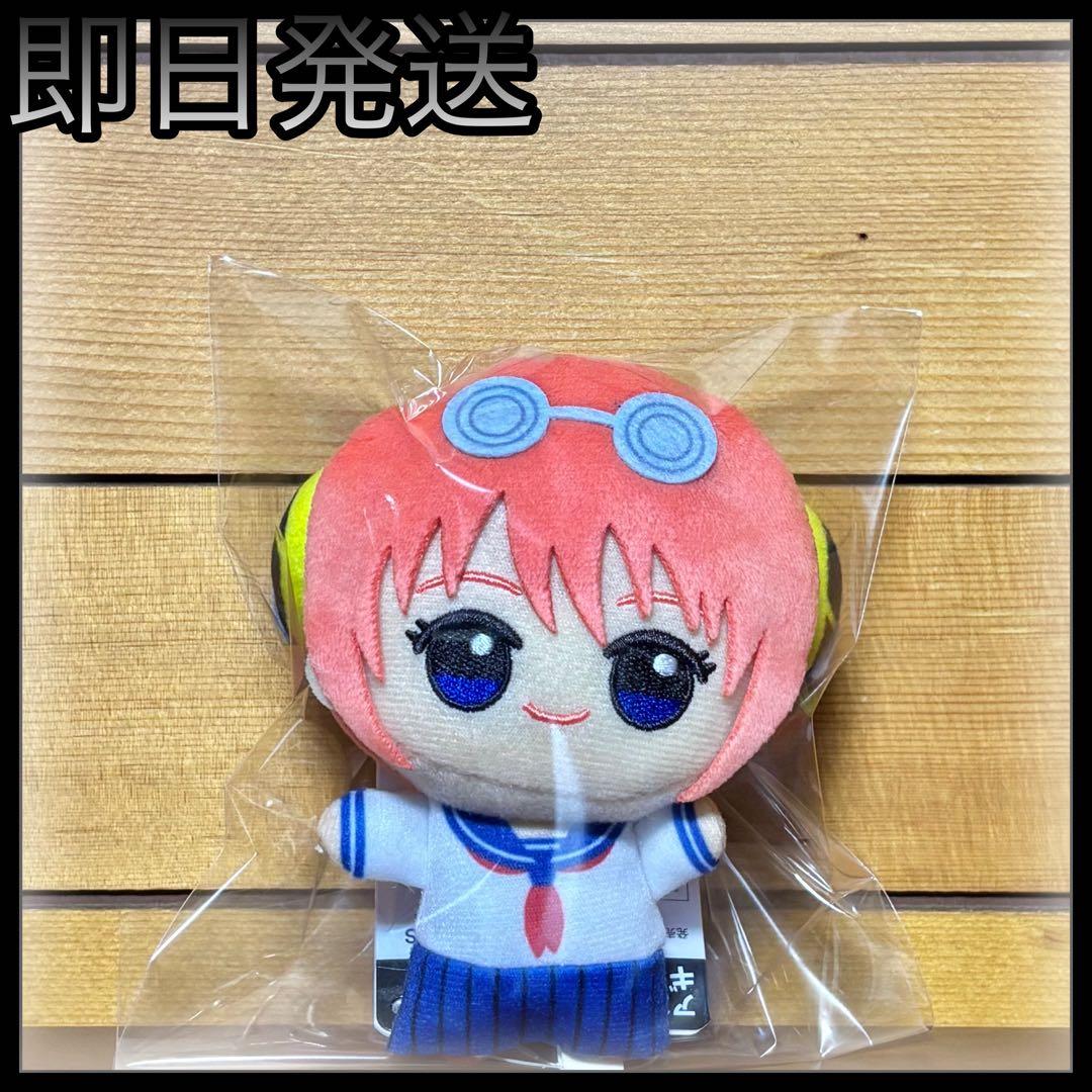 銀魂 神楽 3年Z組銀八先生 ちびぐるみ 神楽 ぬいぐるみ - メルカリ