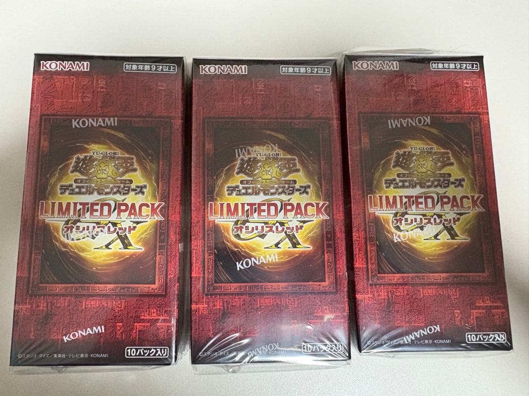 遊戯王OCG LIMITED PACK オシリスレッド　未開封box LIMITED PACK GX オシリスレッド (未開封BOX) [LPG1] - magi通販