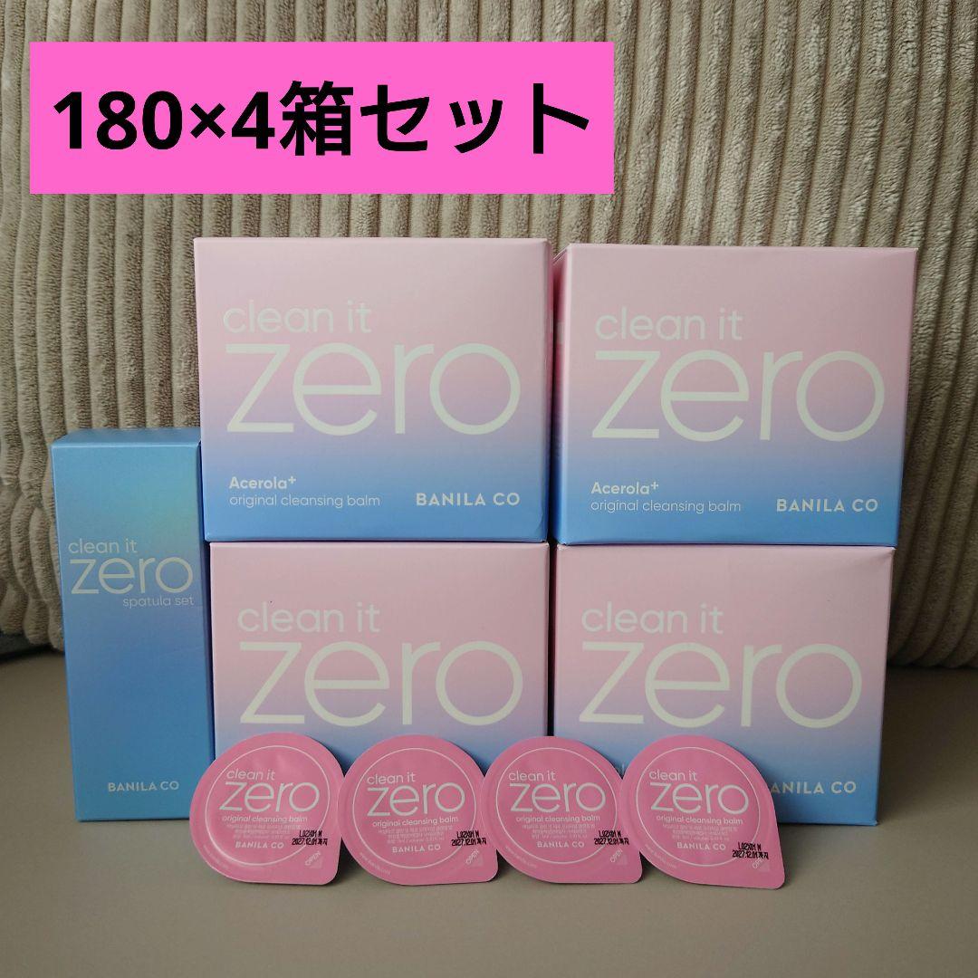 バニラコクレンジング★180ml×4箱セット★スパチュラおまけつき バニラコ クレンジングバーム 180ml（スパチュラ付き）|コスメ・美容