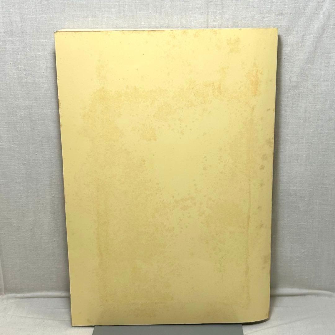 世田谷の橋・坂・辻 駒沢大学教授 櫻井正信／1988／世田谷区教育委員会