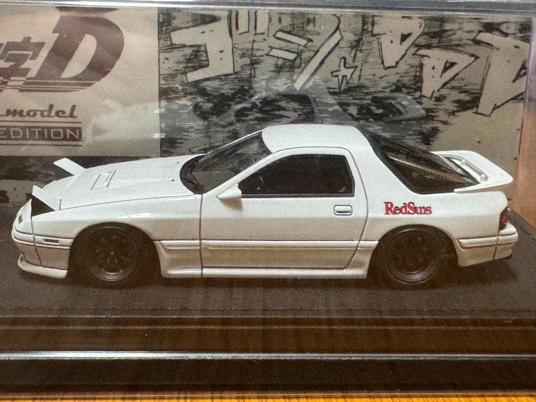 イグニッションモデル 1/43 頭文字D マツダ RX-7 FC3S 高橋涼介 - メルカリ