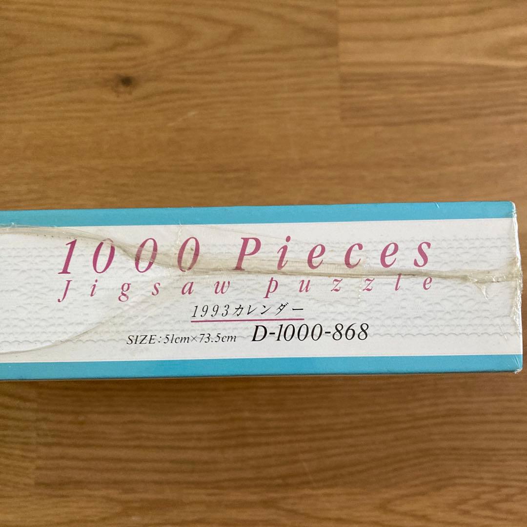 Disney】ディズニー 1993カレンダー ジグソーパズル 1000ピースの通販