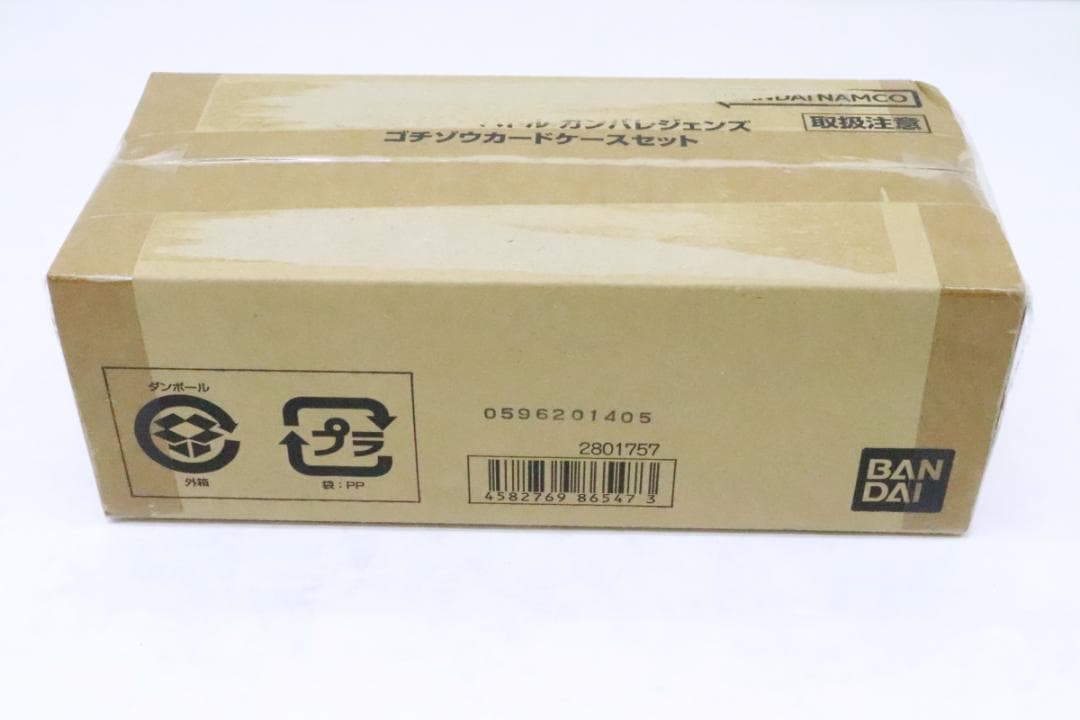 未開封 ガンバレジェンズ ゴチゾウカードケースセット 43-JD0225-09