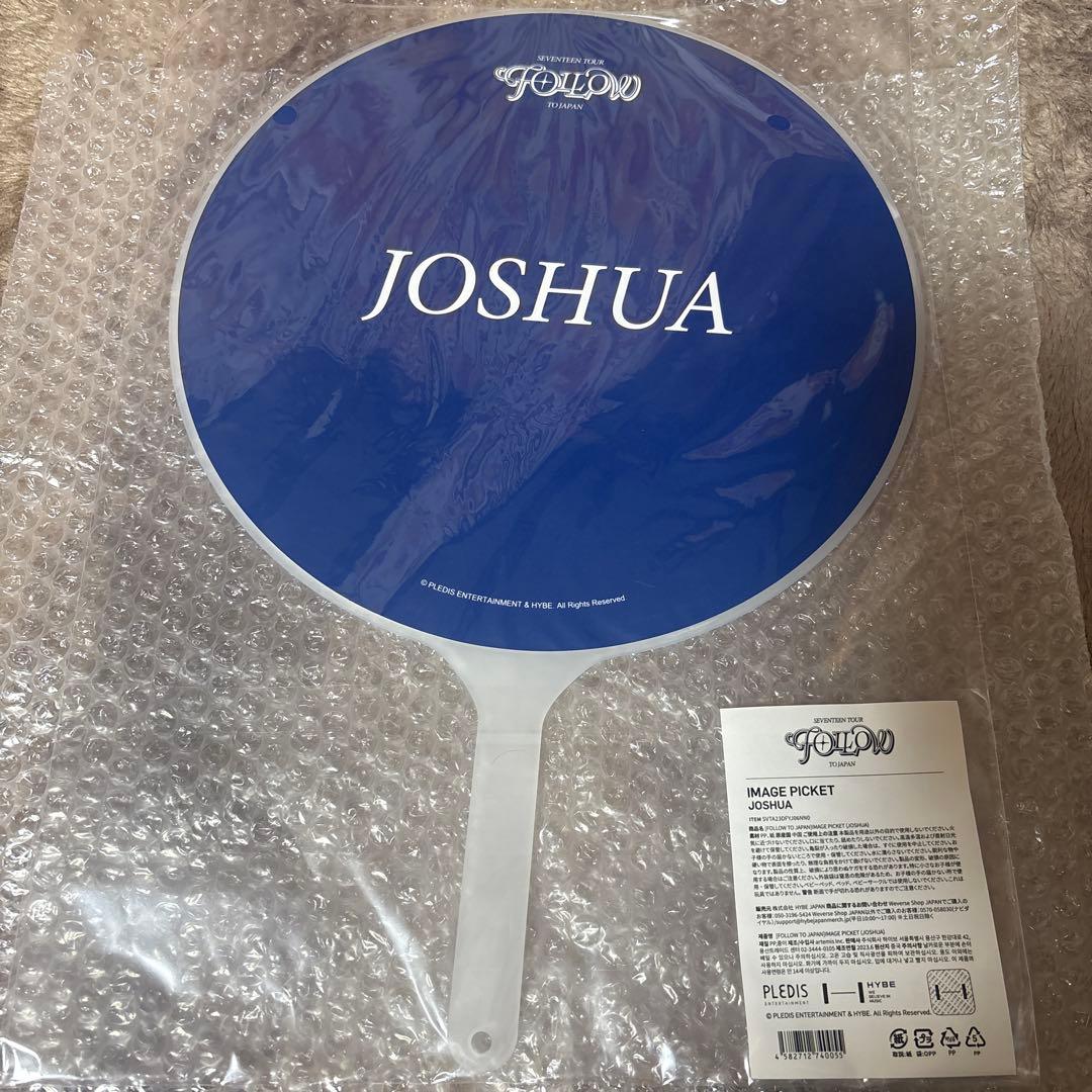 SEVENTEEN ジョシュア うちわ FOLLOW TO JAPAN - メルカリ