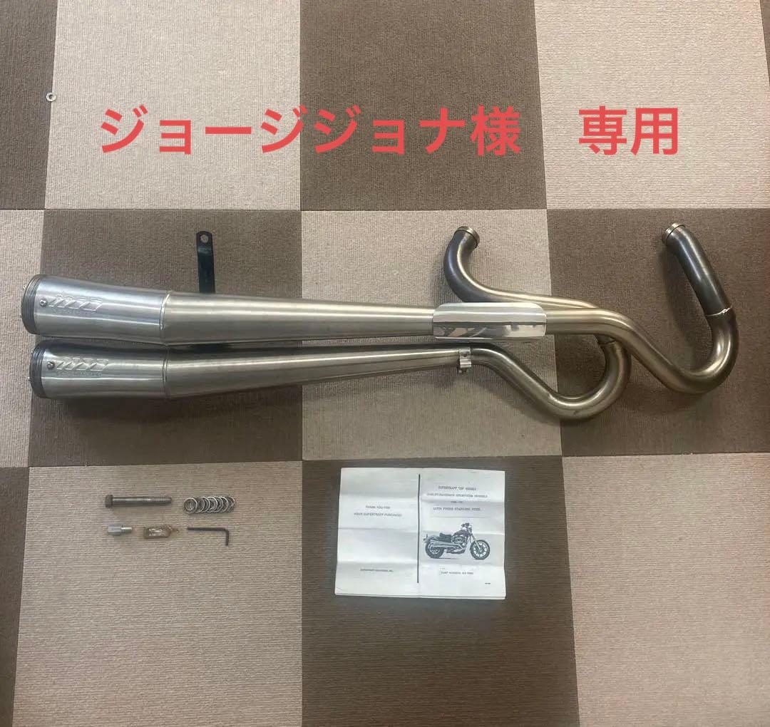 ハーレーダビッドソン スーパートラップ スポーツスター 2本出し