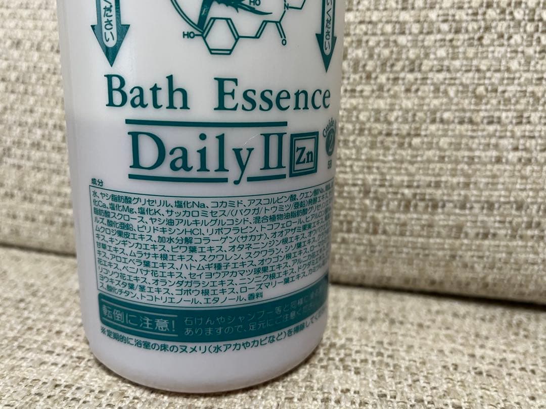 ベルセレージュ バスエッセンス デイリーⅡ 残3分の1程度 - メルカリ