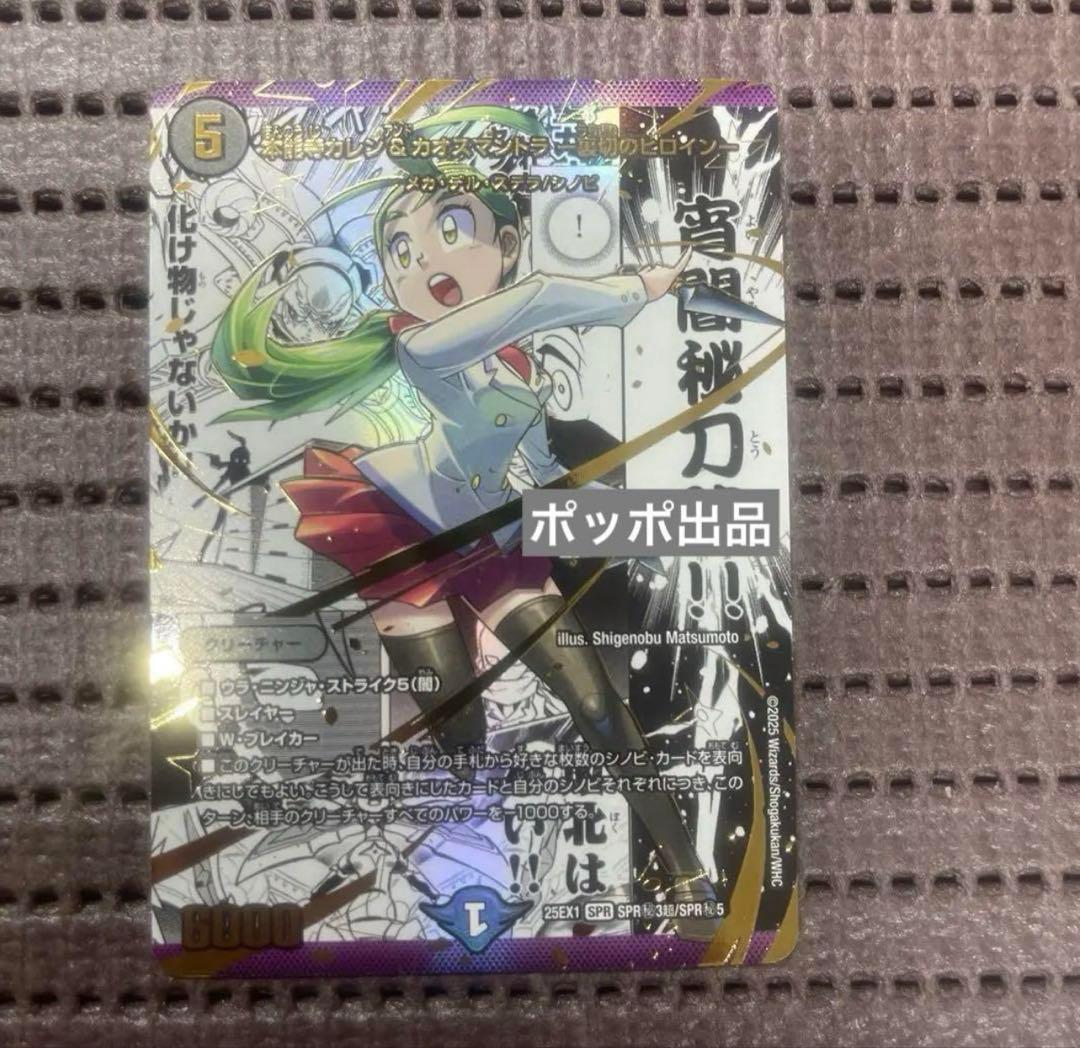 北米版 神の宣告 MRD 1st 遊戯王 海外 英語 米 fadedの通販はau PAY