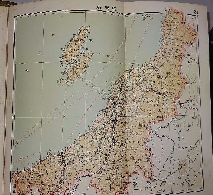 国民百科大辞典 富山房 12巻+別巻地図 - メルカリ