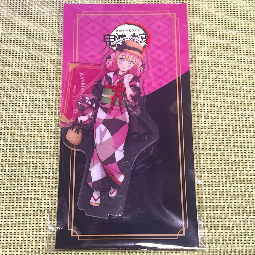 鬼滅の刃 鬼滅の奏宴 アクリルスタンド 甘露寺蜜璃 ☆ - メルカリ