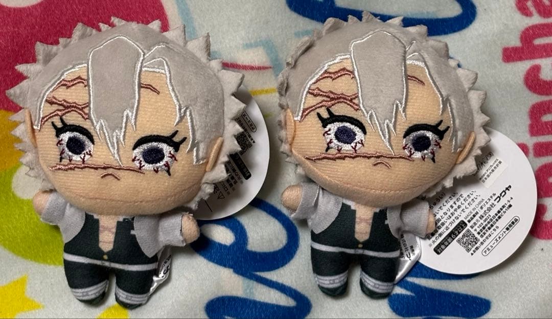 鬼滅の刃 ぬいぷりけ mini4 不死川実弥 2点セット ぬいぐるみ